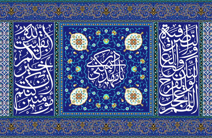 بسته مطالعاتی ویژه امامت حضرت مهدی (عج)؛ از تولد تا غیبت و ظهور