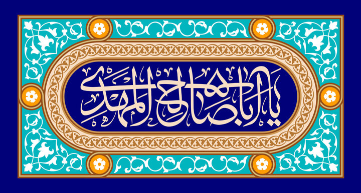 جشن نیمه شعبان هیئت کجا برویم؟