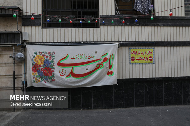 خانه های انتظار