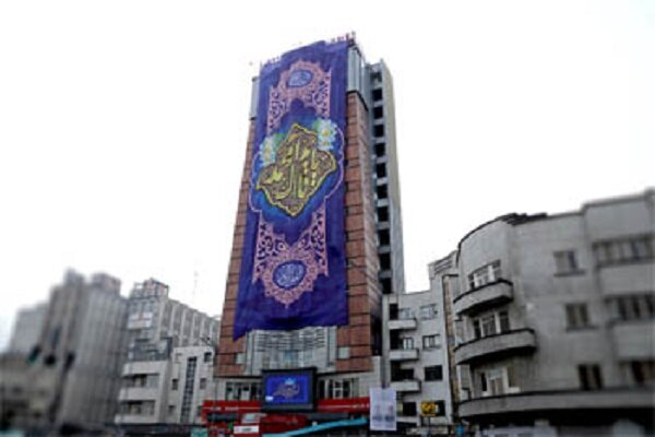 پرچم مزین به نام مبارک حضرت مهدی(عج) بر فراز  بانک شهر