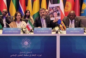 İran Filistin konulu İİT Toplantısı'na katıldı