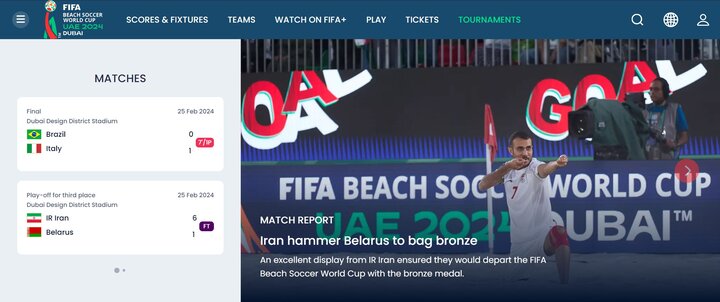 واکنش فیفا به عنوان سومی ایران در جام جهانی