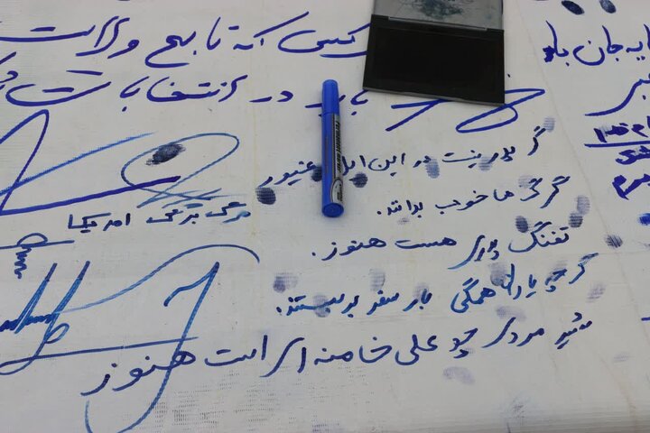 راه‌اندازی پویش «من رأی می‌دهم» در کامیاران