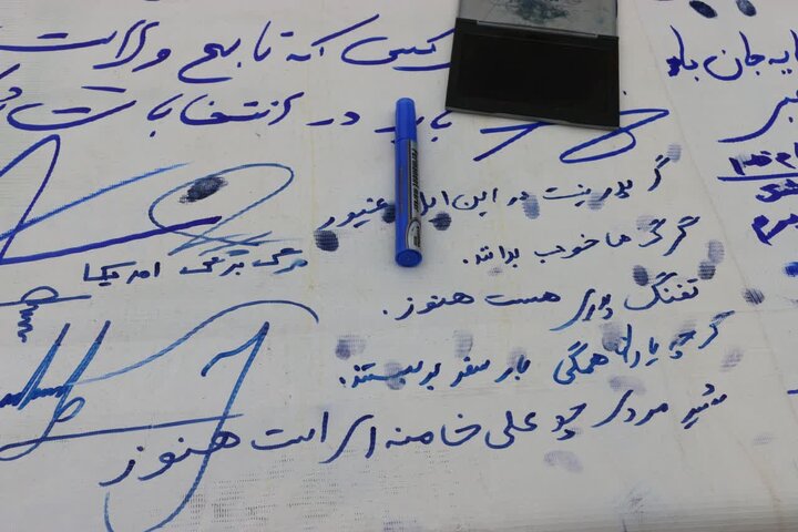 راهاندازی پویش «من رأی میدهم» در کامیاران