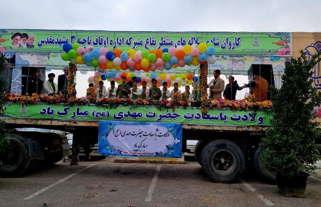 مشهد الرضا غرق در تجلی نور اللّه و آماده برای تجدید عهد