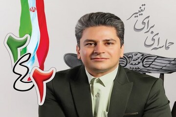 احسان میراحمدی