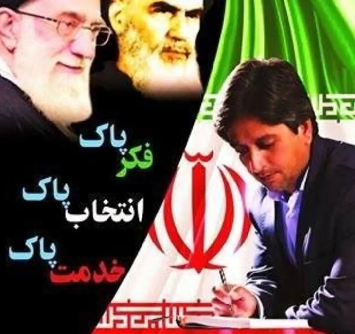 حجت‌الله دهقانی