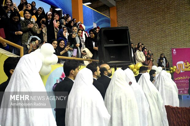 جشن ازدواج دانشجویی ۵۵ زوج دانشجو در بیرجند