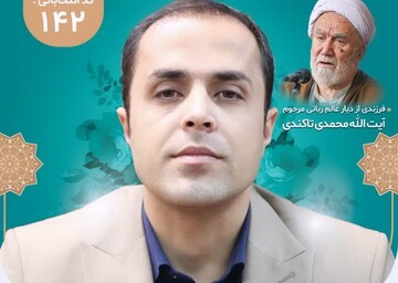 حسین جعفرخانی