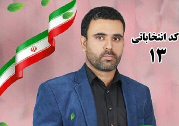 مهرداد آبادیان