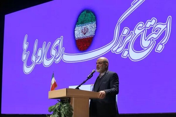 «عدالت‌خواهی ملت ایران» همگان را به پای صندوق‌های رأی فرامیخواند 