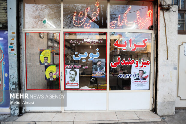 انتخابات زنجان