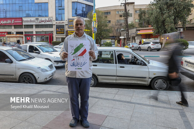 سهم من در ایران قوی