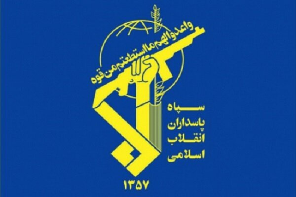 آرم سپاه