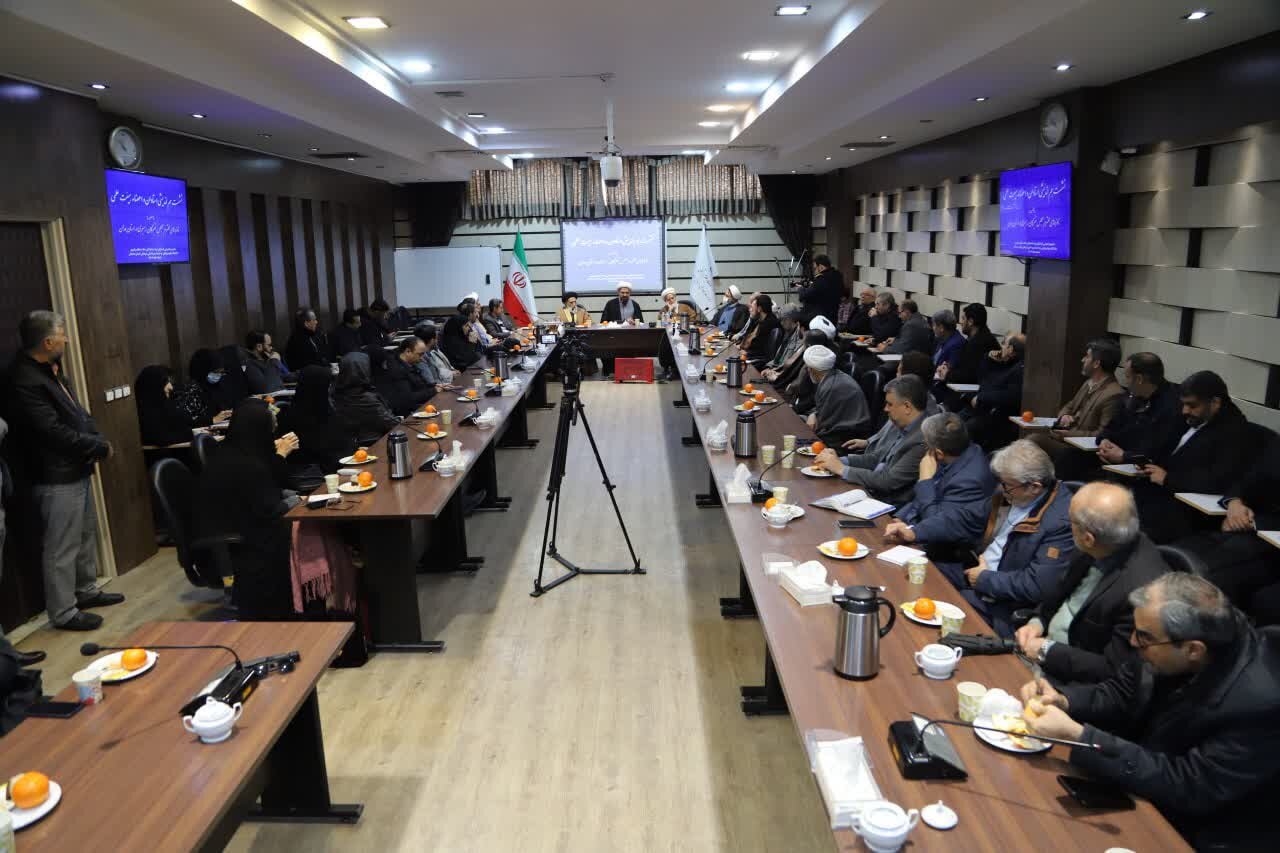 برگزاری نشست هماندیشی اساتید با کاندیداهای خبرگان رهبری همدان