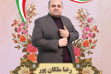 رضا ملکان‌پور