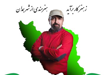 سعید ایپکی