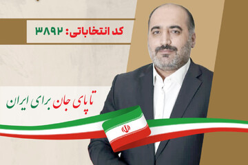 کاوه دارابی