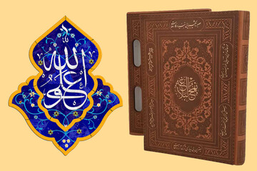 بهترین راه در تفسیر نهج البلاغه همان روش تفسیر قرآن است/پیام اصلی قرآن به برکت روایات بیان می‌شود