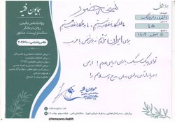 پزشکان بوشهری به پویش «نسخه حضور» پیوستند