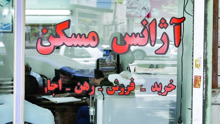 جریمه ۹۴ میلیارد ریالی مشاور املاک متخلف در البرز