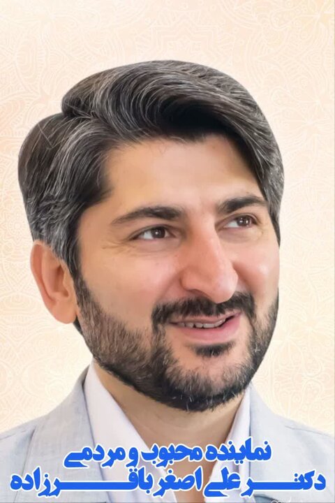 علی اصغر باقرزاده