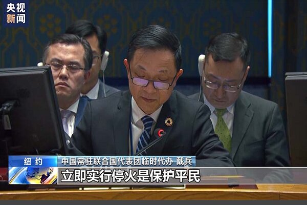 Çin’den Gazze’de ateşkes ve insani yardım çağrısı Çin’den Gazze’de ateşkes ve insani yardım çağrısı