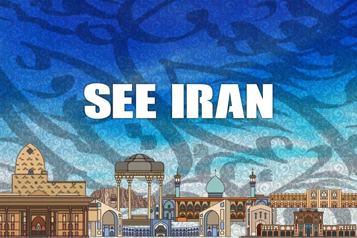 See Iran See Iran