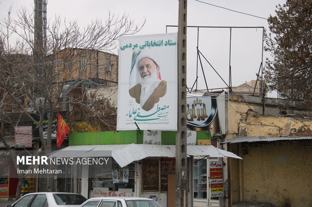 اعلام نتایج انتخابات ۱۴۰۲ در استان کرمانشاه/درحال به روز رسانی...
