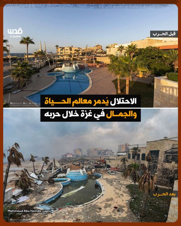 نوار غزه قبل و بعد از حملات ارتش رژیم صهیونیستی+ تصاویر