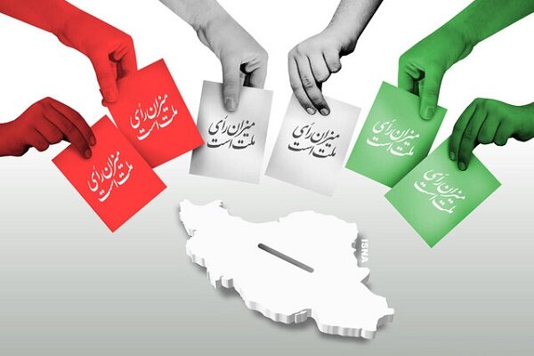 ۳۹ نفر نامزد نهایی چهارحوزه انتخابیه استان انصراف دادند