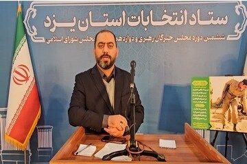 حضور رییس کمیته پشتیبانی ستاد انتخابات استان یزد در اتاق خبر