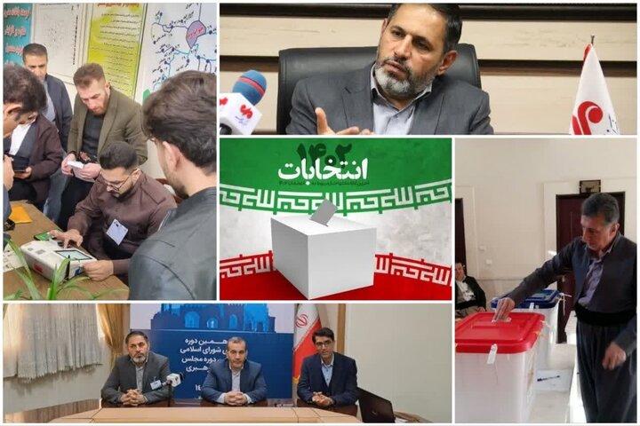 ماراتن انتخابات در کرمانشاه/ ۱۶۷۰شعبه  برای اخذ رای مردم