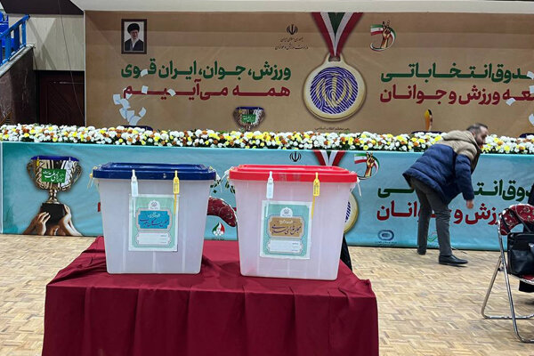گزارش تصویری از حضور چهره‌های ورزش ایران پای صندوق رای 