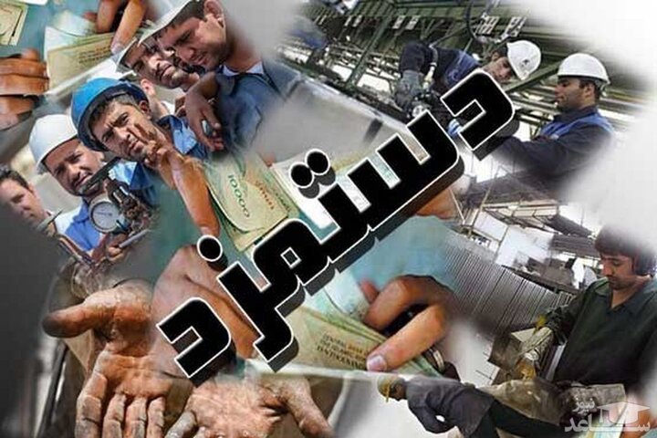 نماینده جامعه کارگری به دنبال احیاء قدرت خرید کارگران است نماینده جامعه کارگری به دنبال احیاء قدرت خرید کارگران است