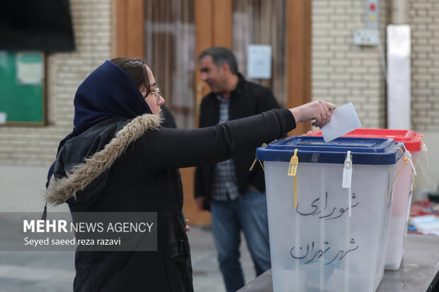 انتخابات مجلس خبرگان رهبری و مجلس شورای اسلامی