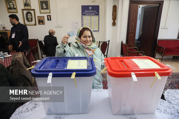 انتخابات مجلس خبرگان رهبری و مجلس شورای اسلامی