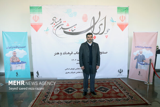 صندوق ویژه رای اصحاب فرهنگ و هنر در تالار وحدت تهران 35