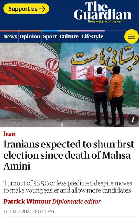 بازتاب انتخابات ایران در رسانههای خارجی+ عکس