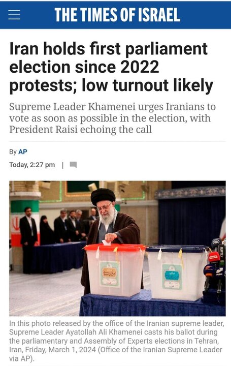 بازتاب انتخابات ایران در رسانه‌های خارجی+ عکس