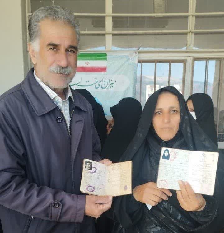 رأی میدهم چون...