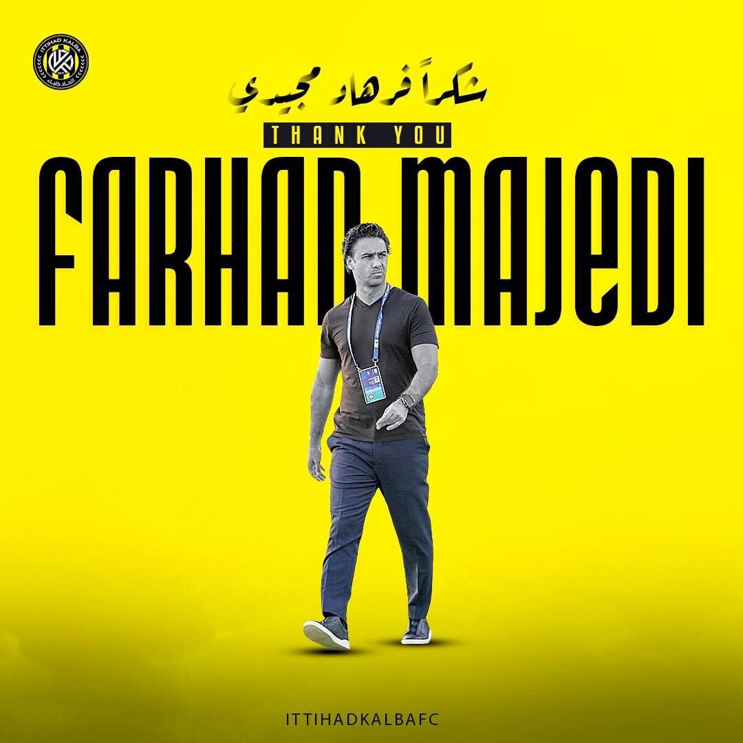 فرهاد مجیدی از اتحاد کلبا امارات برکنار شد