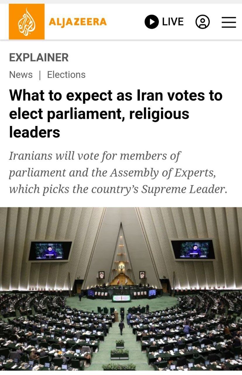 ایران میں انتخابات، بین الاقوامی ذرائع کی خصوصی کوریج