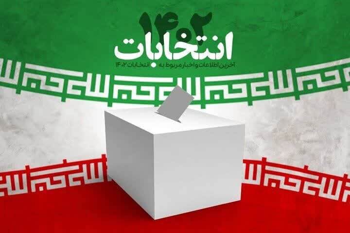 نتایج اولیه انتخابات در تهران اعلام شد