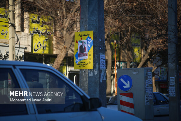 شهر در تسخیر پوستر‌های انتخابات
