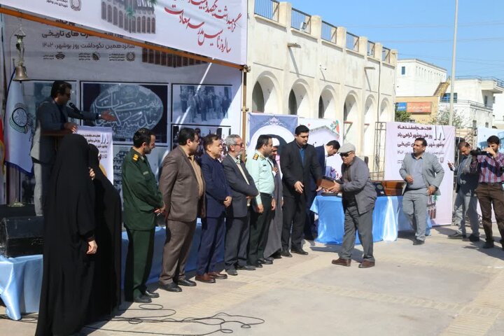 آئین سالروز تأسیس مدرسه سعادت بوشهر برگزار شد آئین سالروز تأسیس مدرسه سعادت بوشهر برگزار شد