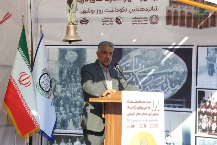 فرهنگ عزت و غیرت در ساحل بوشهر نمایان باشد فرهنگ عزت و غیرت در ساحل بوشهر نمایان باشد
