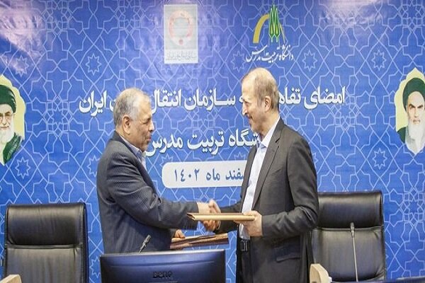 تفاهم نامه همکاری بین دانشگاه تربیت مدرس و سازمان انتقال خون