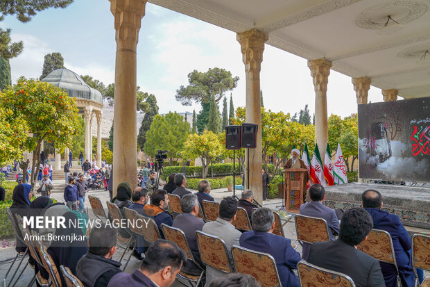 چهارمین دوره کنگره ملی شعر «مکتب گمنامی» در شیراز