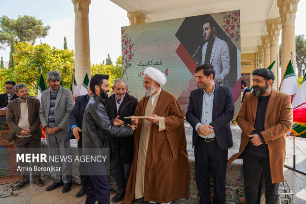 چهارمین دوره کنگره ملی شعر «مکتب گمنامی» در شیراز